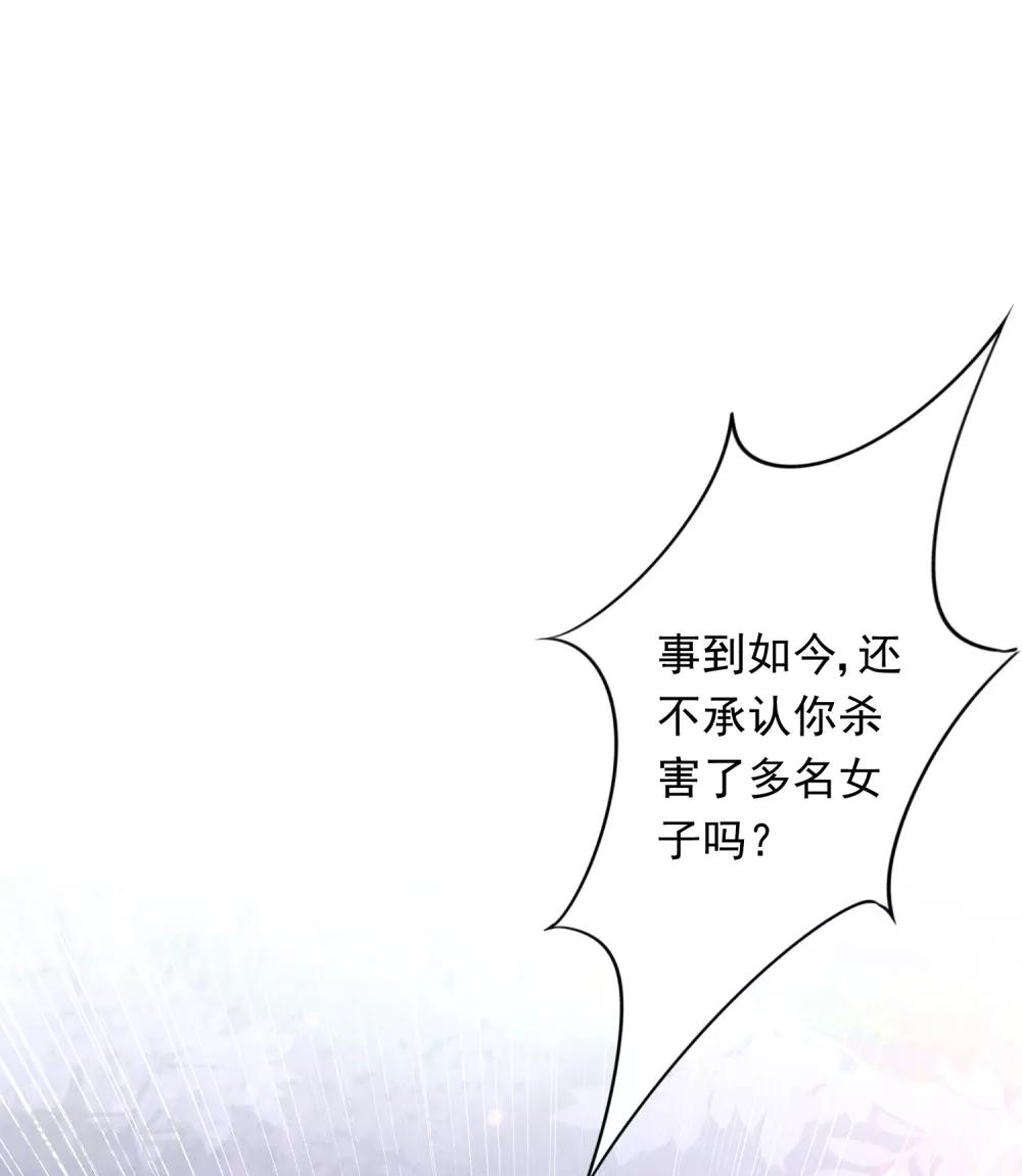 第62话 杀人者偿命！-第67话