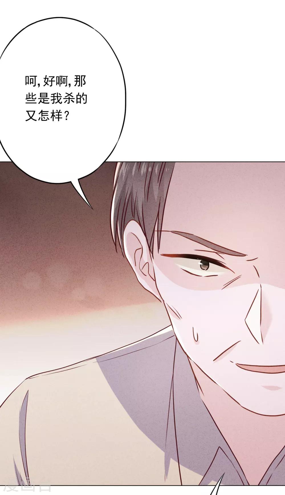 第62话 杀人者偿命！-第67话
