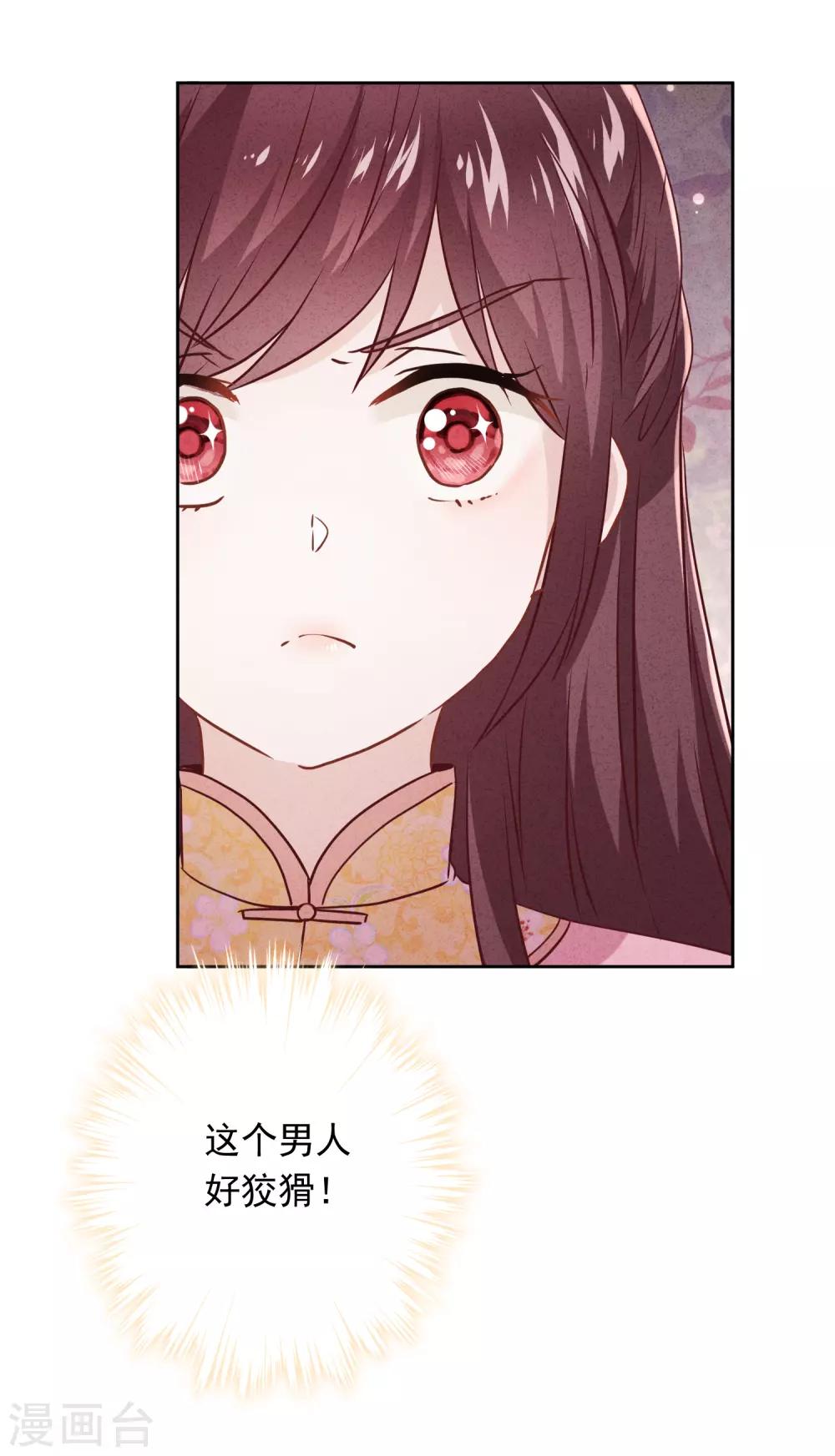 第62话 杀人者偿命！-第67话