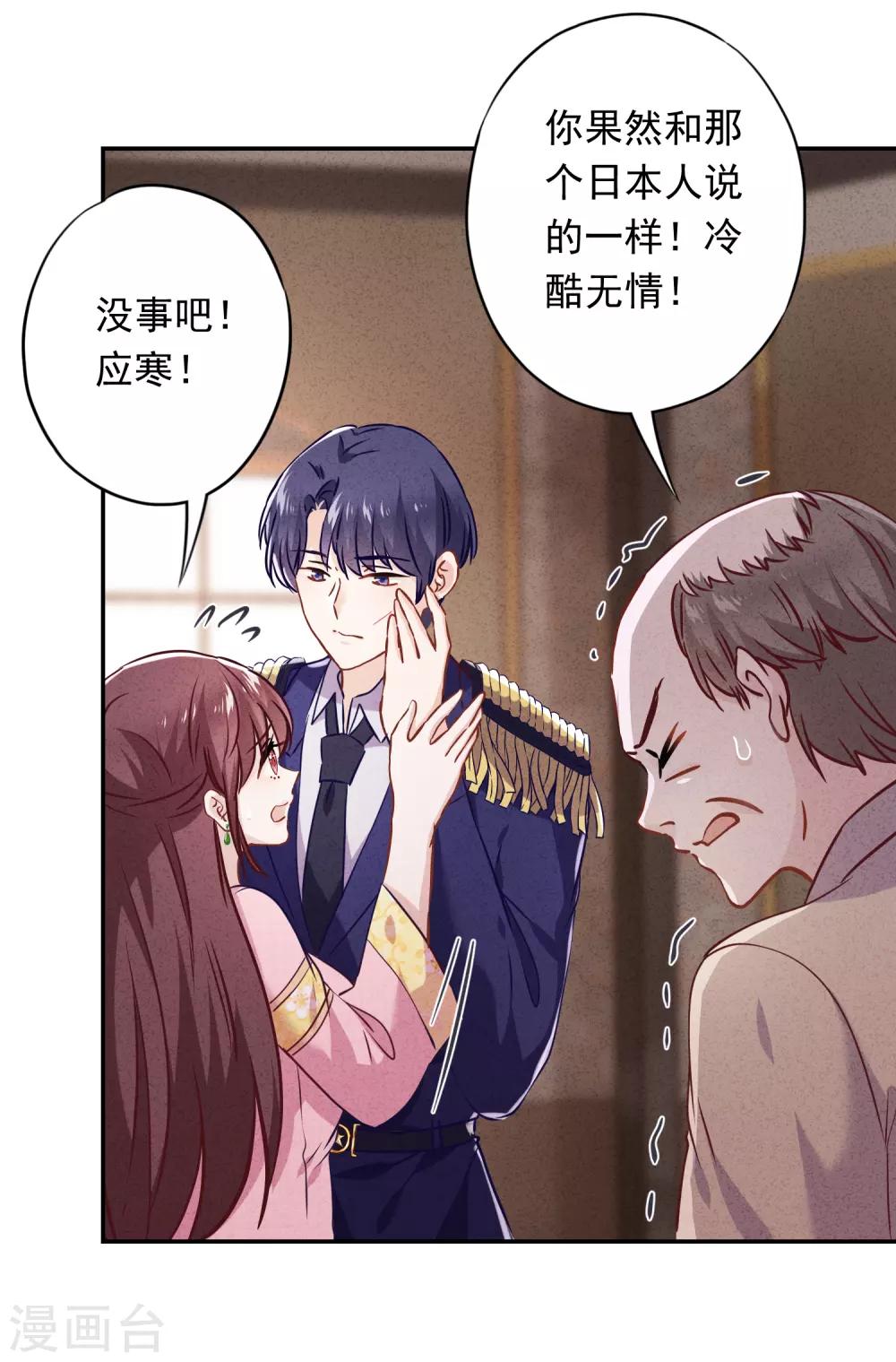第62话 杀人者偿命！-第67话