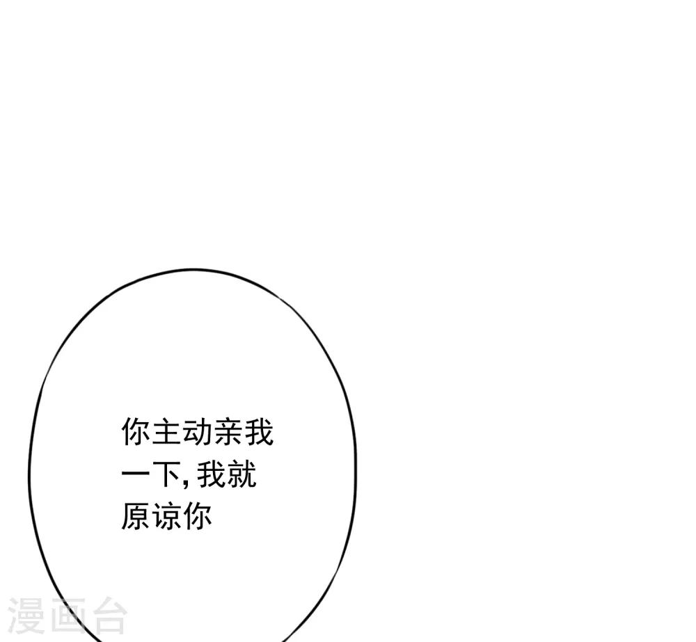 第62话 杀人者偿命！-第67话