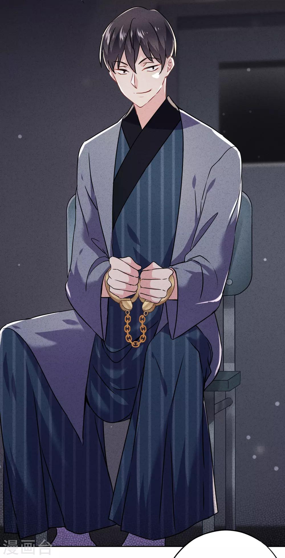 第64话 粗暴的温柔-第69话