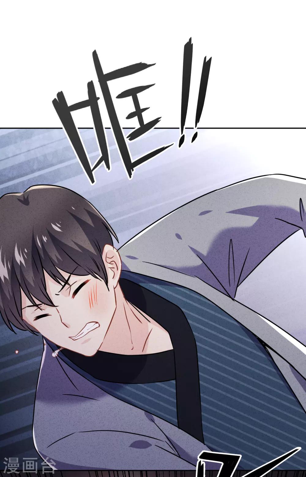 第64话 粗暴的温柔-第69话