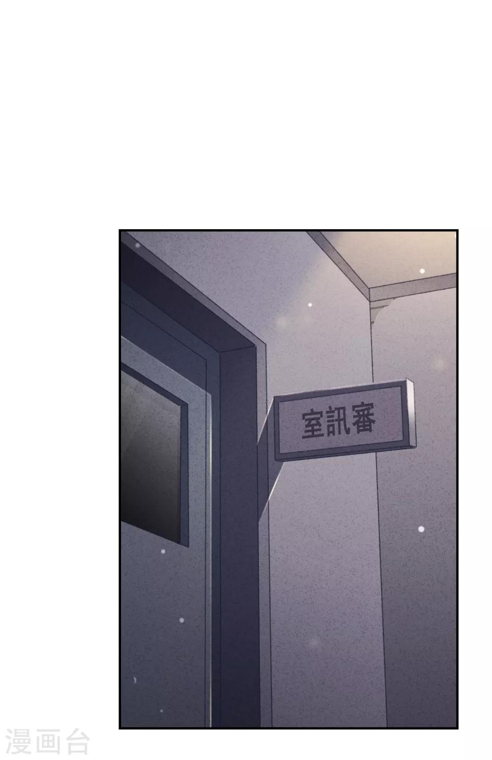 第64话 粗暴的温柔-第69话