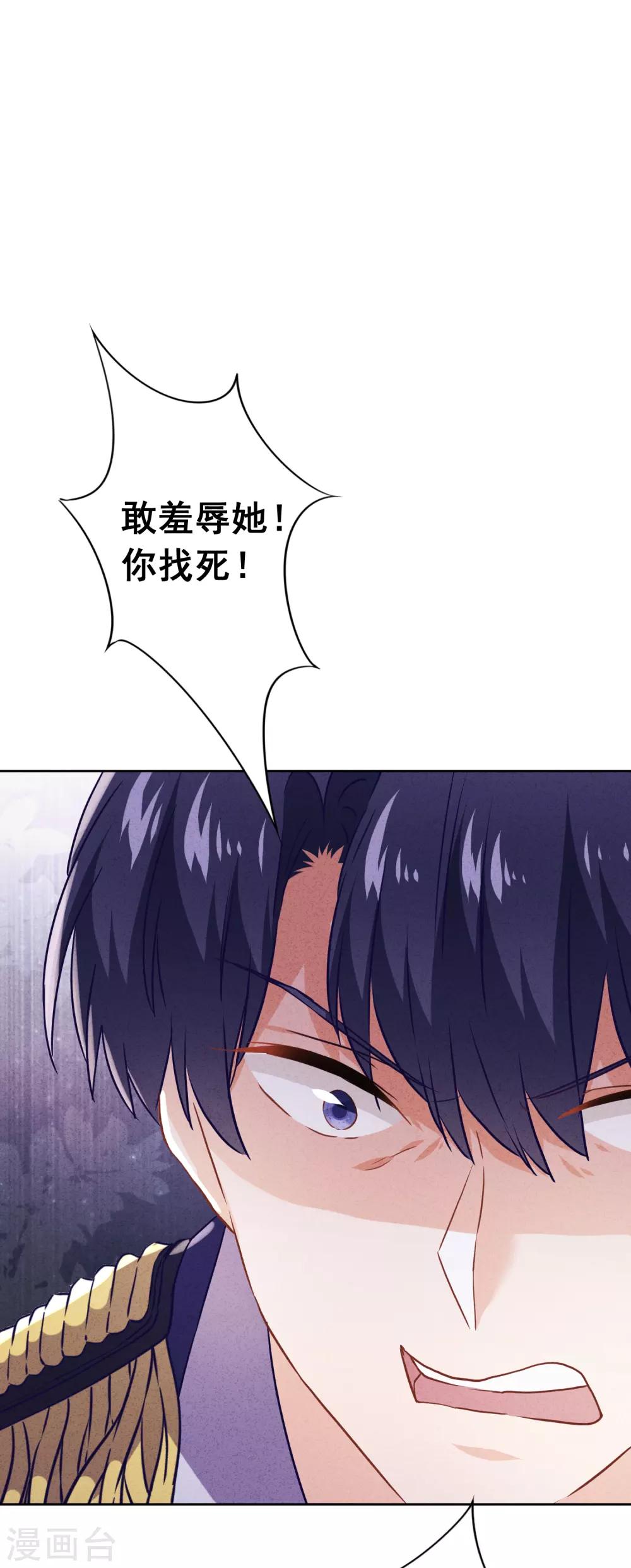 第64话 粗暴的温柔-第69话