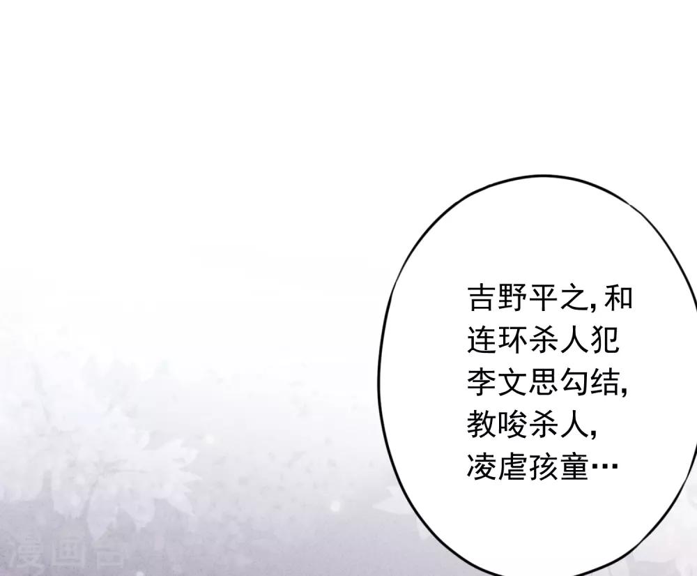 第64话 粗暴的温柔-第69话