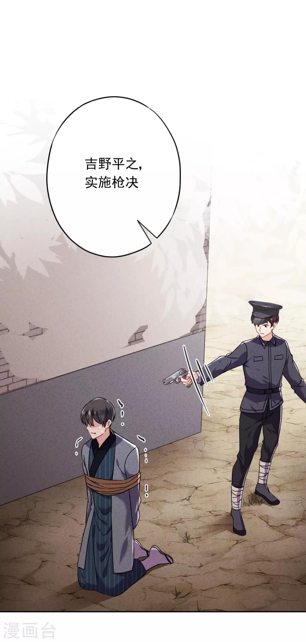 第64话 粗暴的温柔-第69话