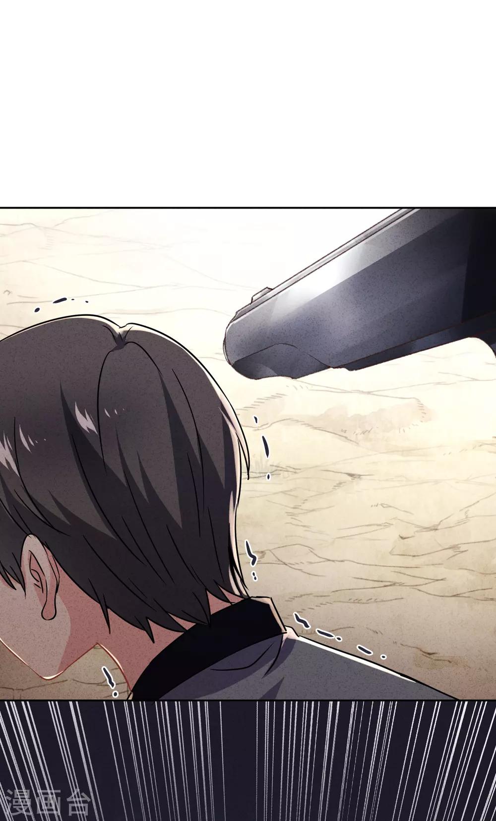 第64话 粗暴的温柔-第69话
