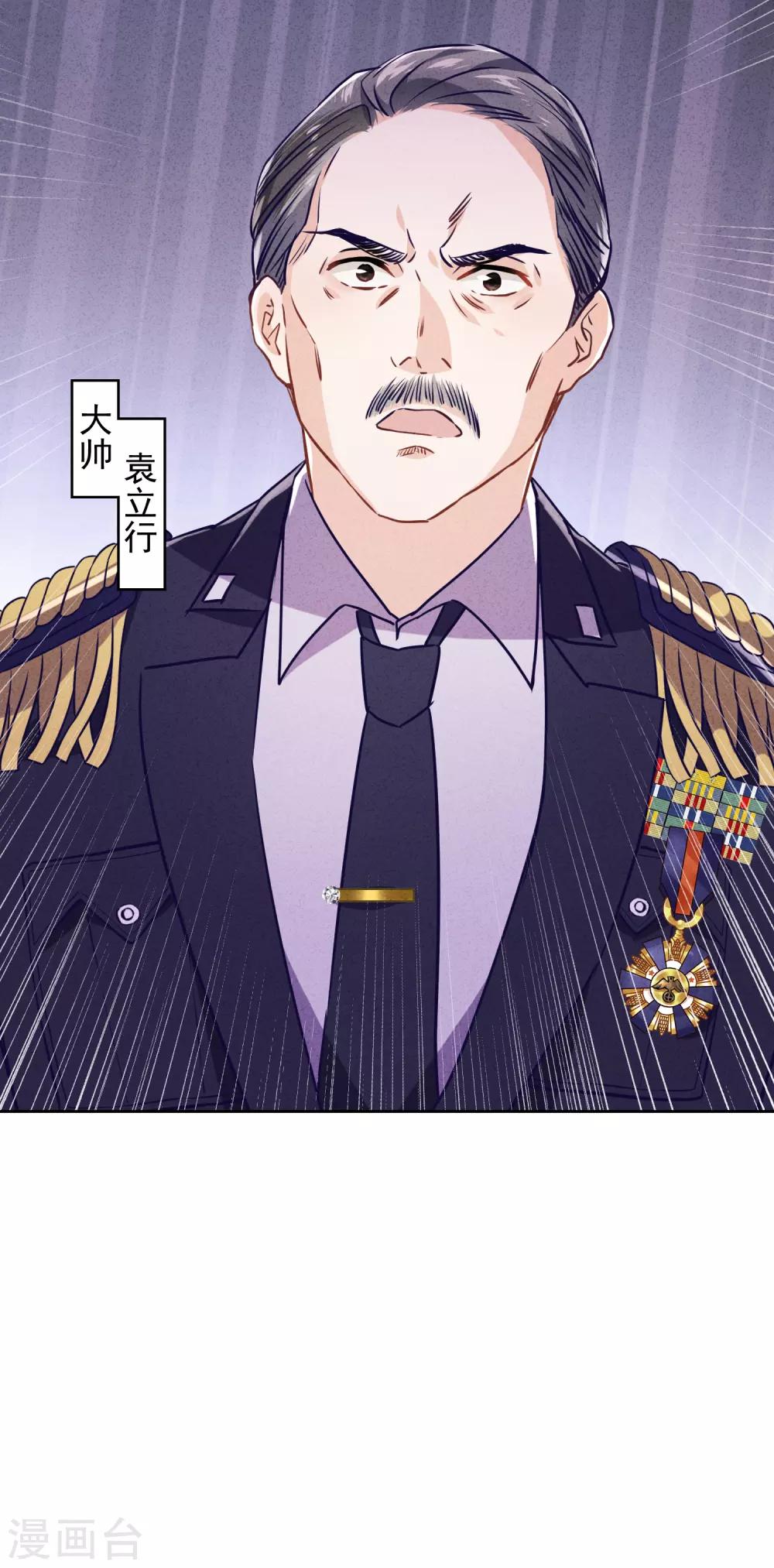 第64话 粗暴的温柔-第69话