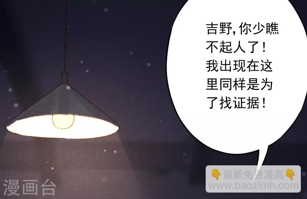 第64话 粗暴的温柔-第69话