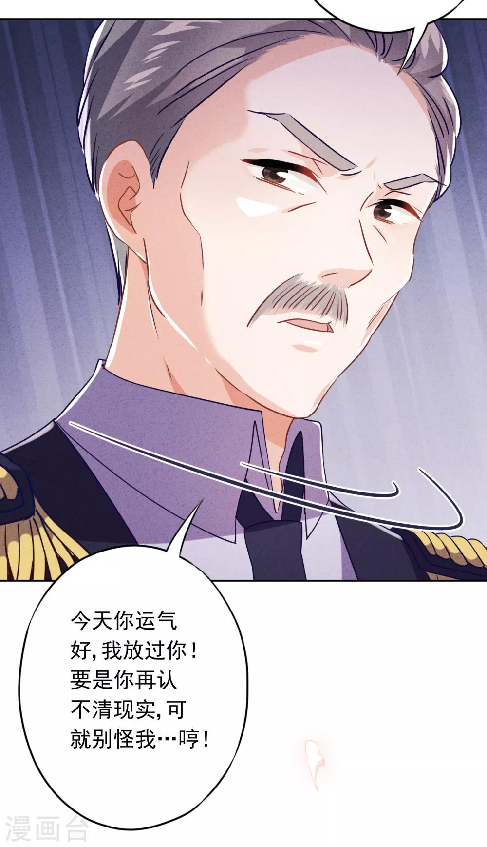 第66话 假扮情侣-第71话