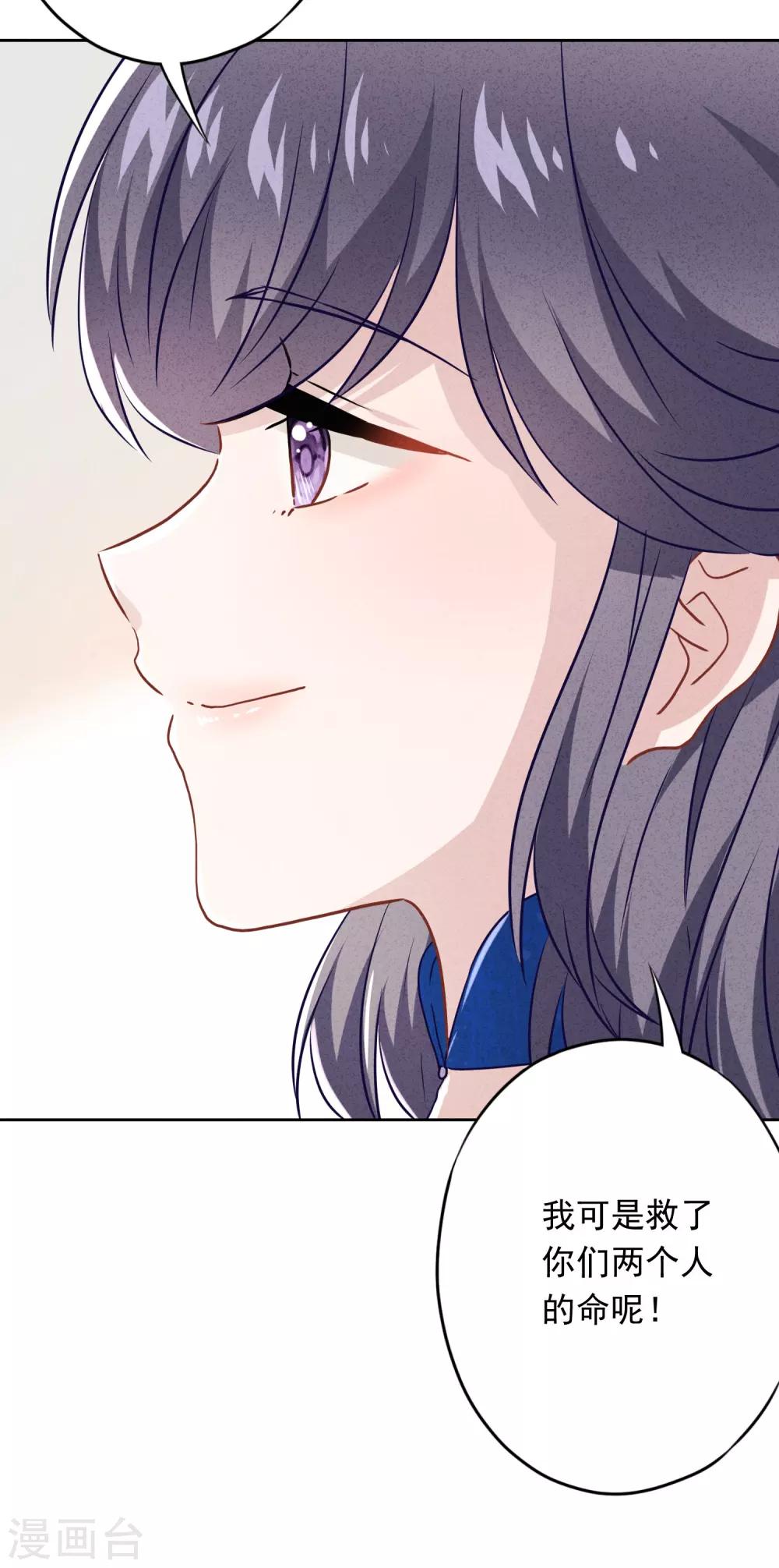 第66话 假扮情侣-第71话