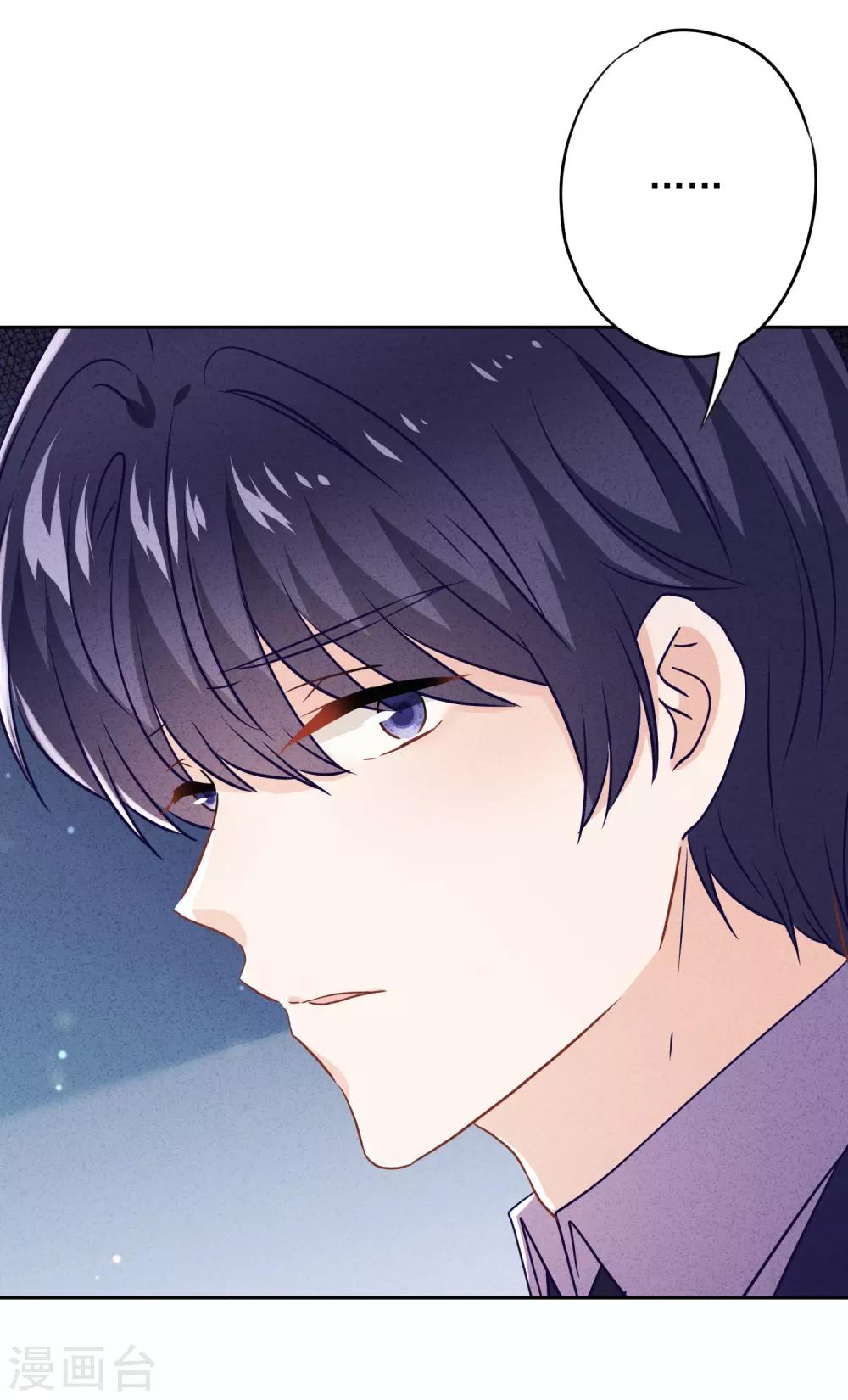 第66话 假扮情侣-第71话