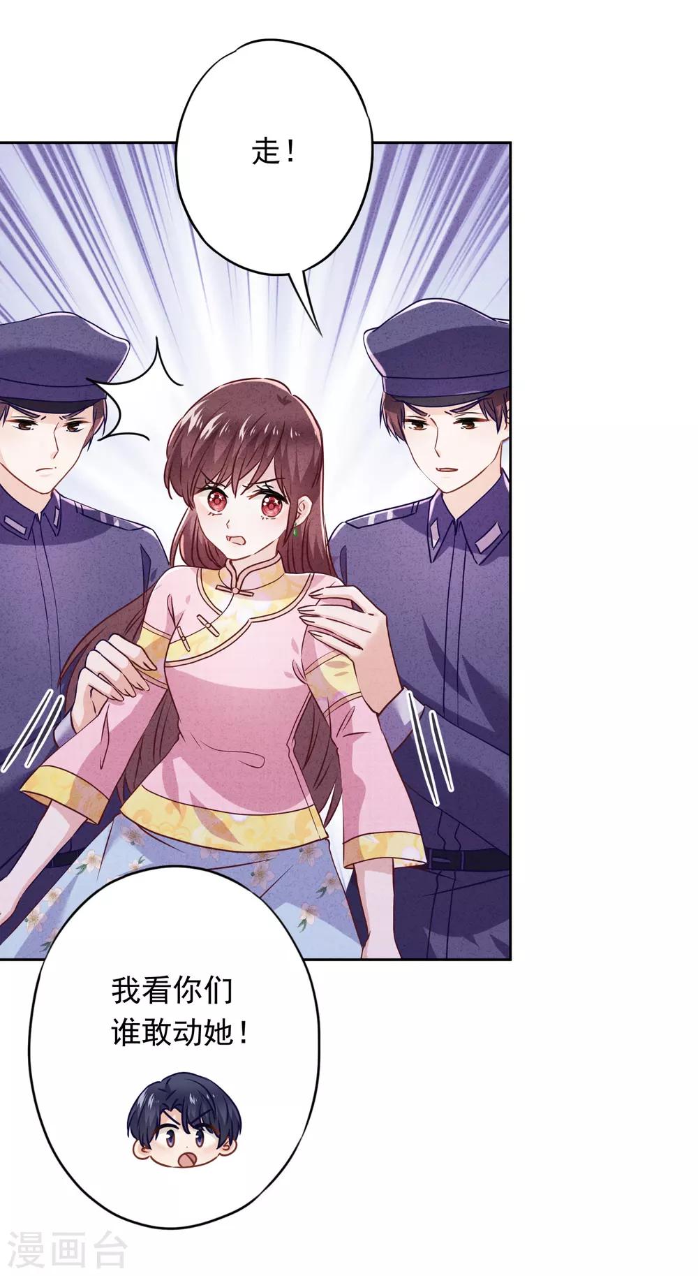 第66话 假扮情侣-第71话