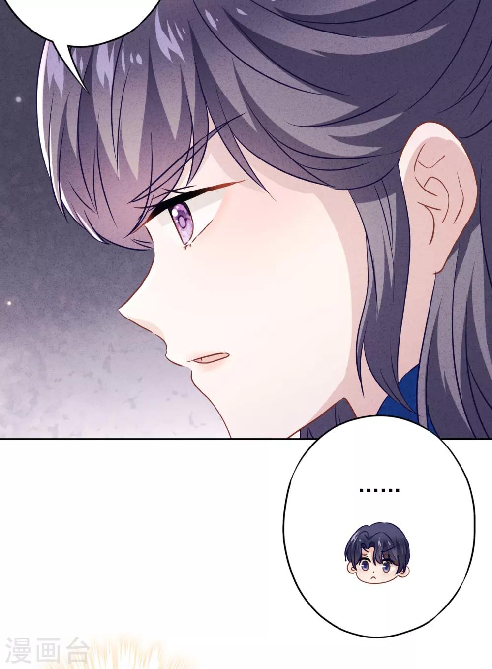 第66话 假扮情侣-第71话