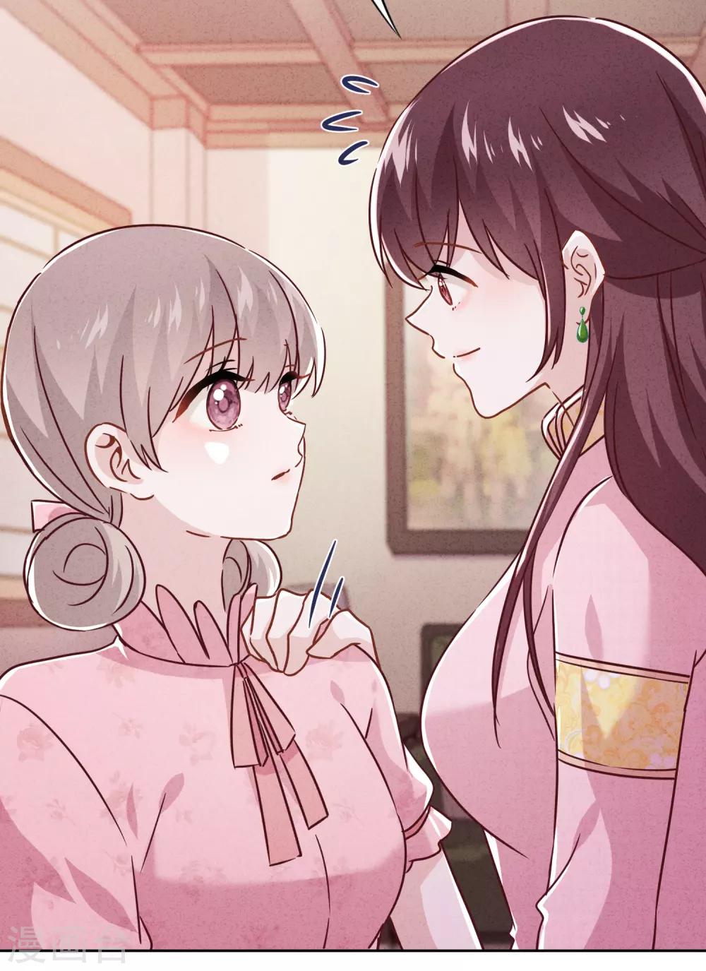 第68话 逼婚-第73话