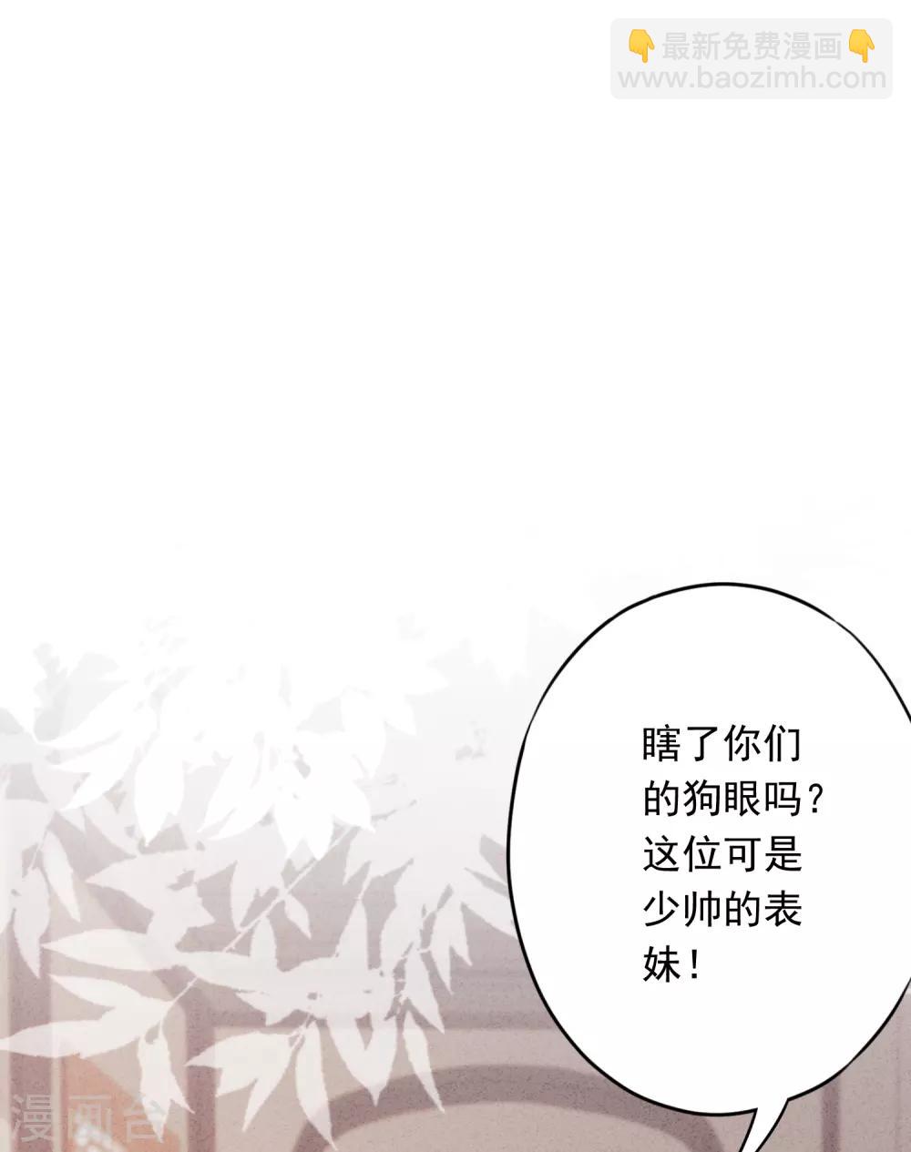 第68话 逼婚-第73话