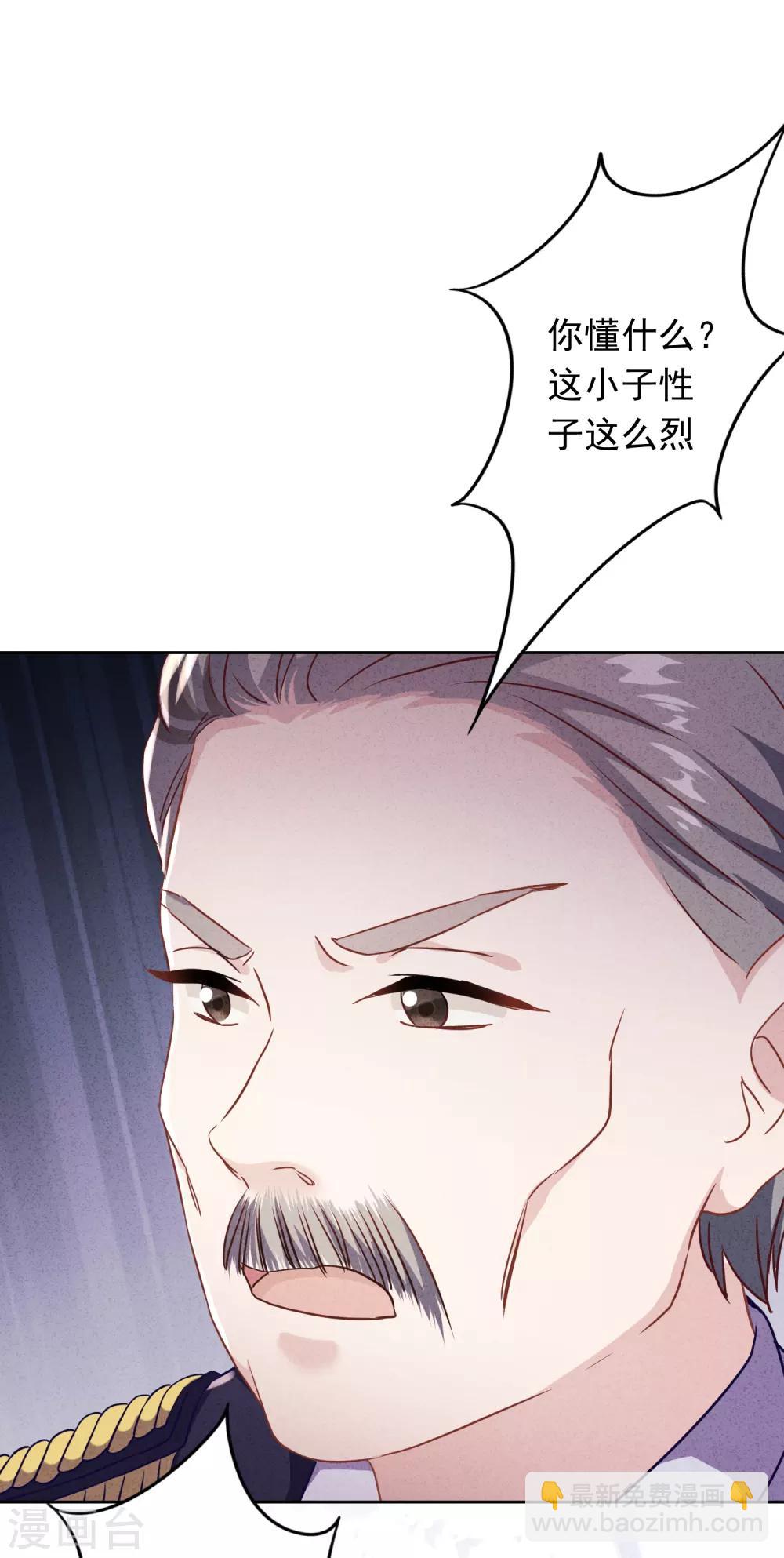 第70话 拯救行动-第75话