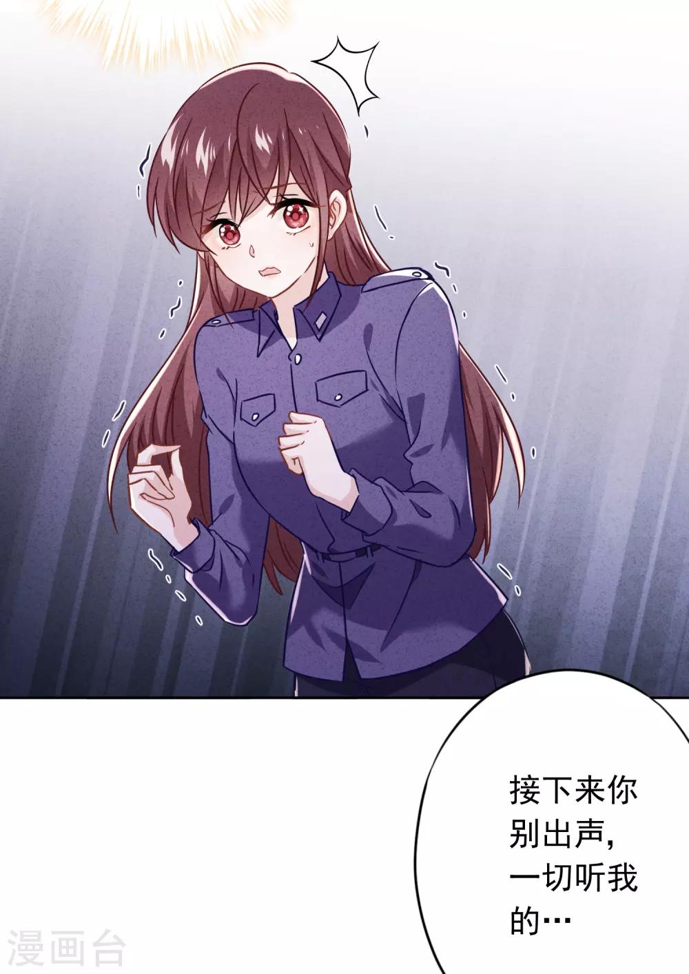第72话 危急时刻-第77话