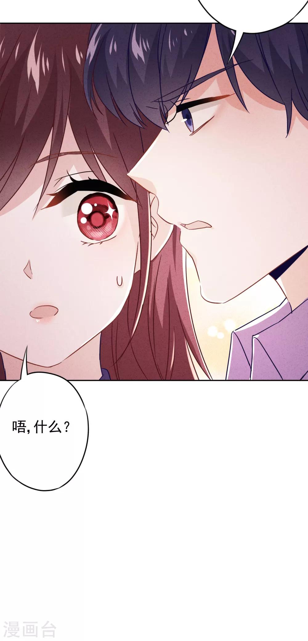 第72话 危急时刻-第77话