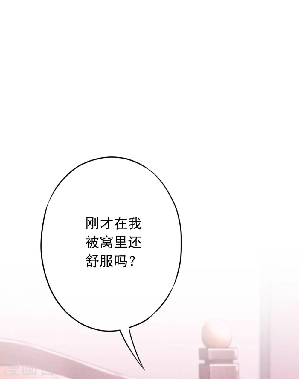 第72话 危急时刻-第77话
