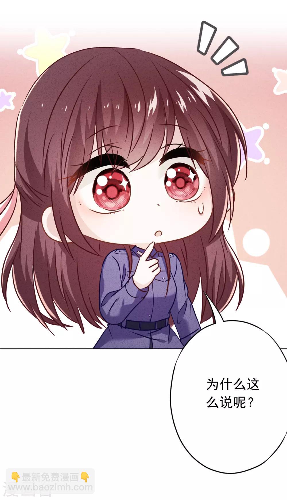 第72话 危急时刻-第77话