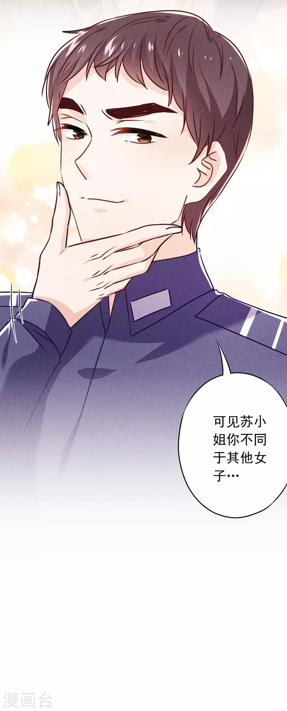 第72话 危急时刻-第77话