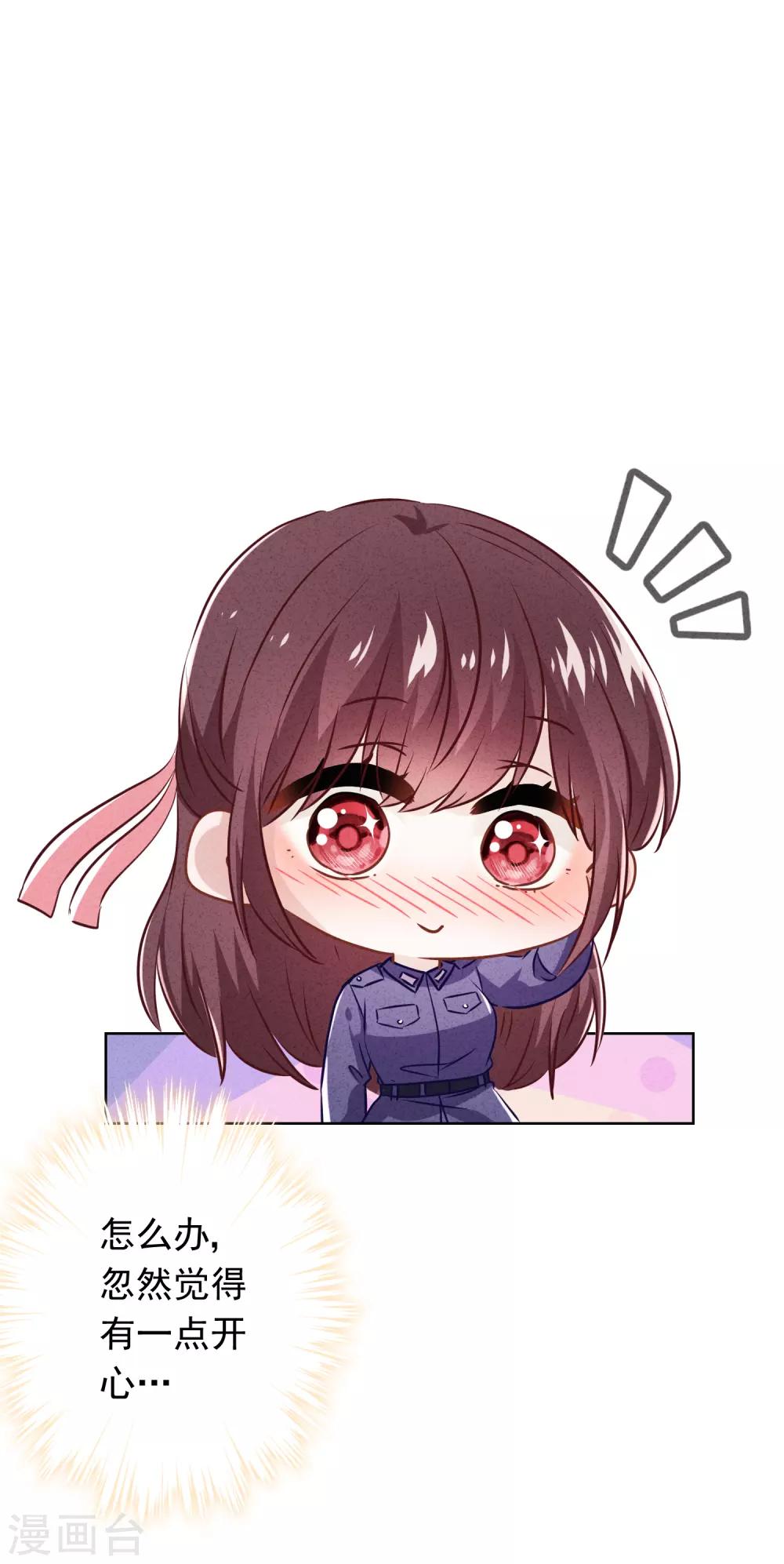 第72话 危急时刻-第77话