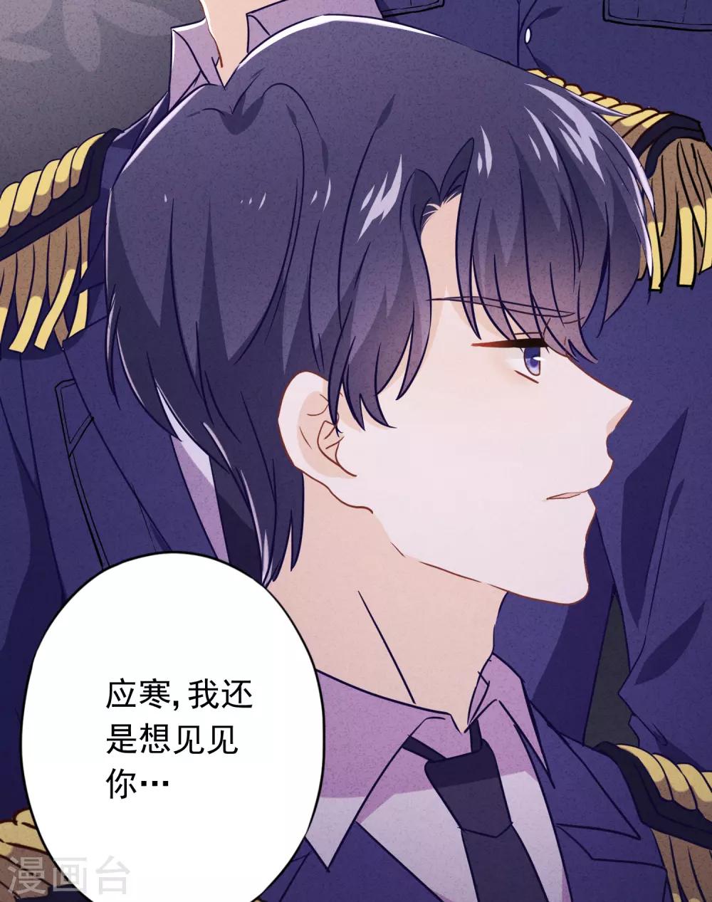 第72话 危急时刻-第77话
