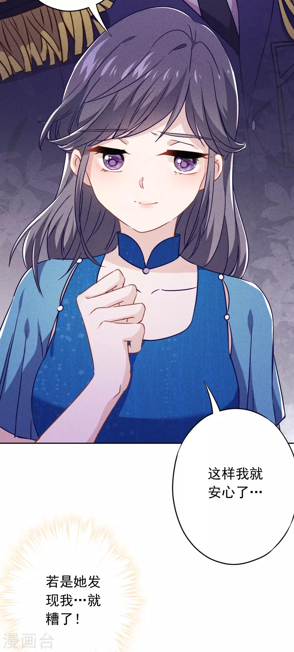 第72话 危急时刻-第77话