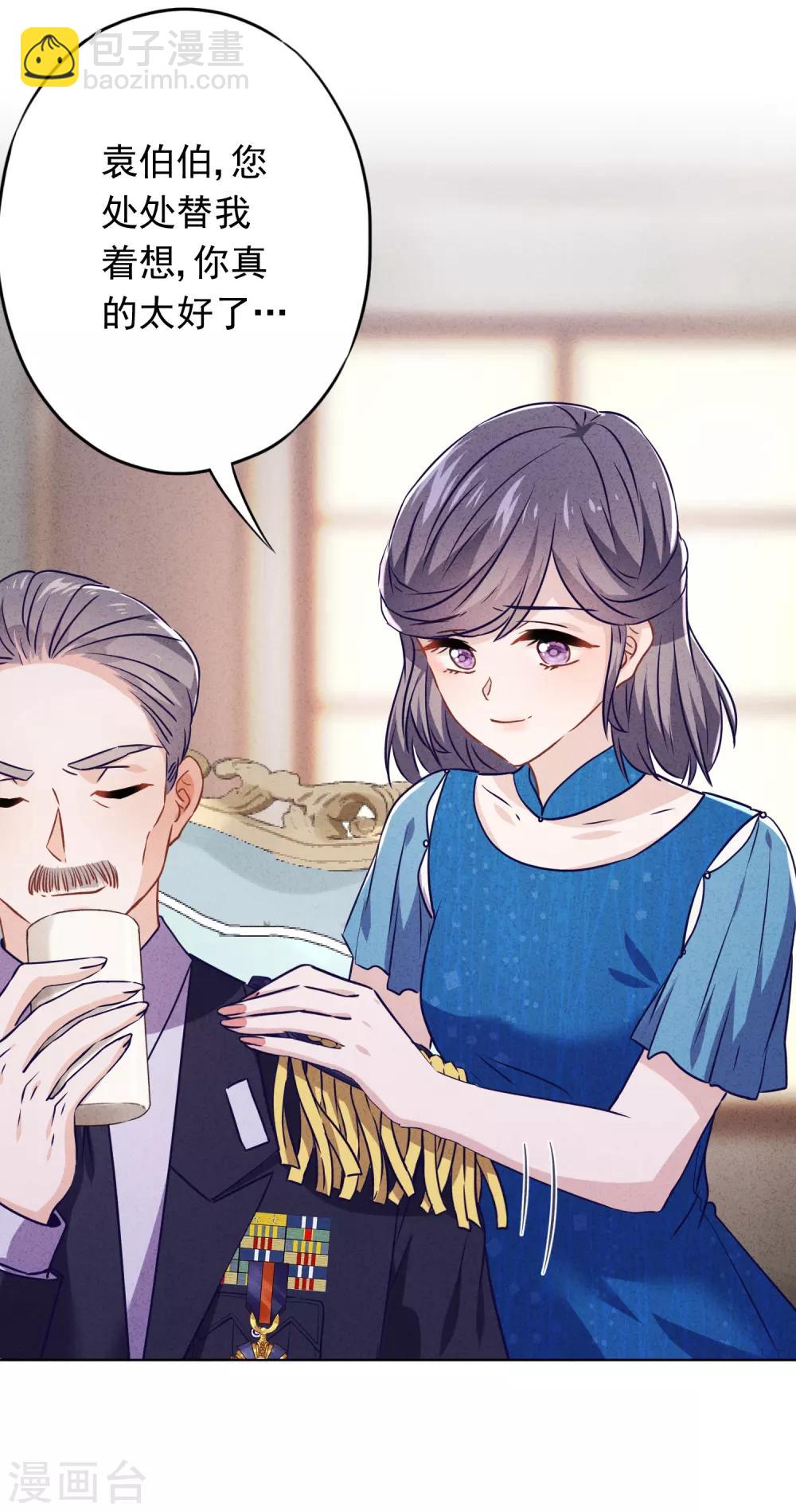第74话 大喜之日-第79话