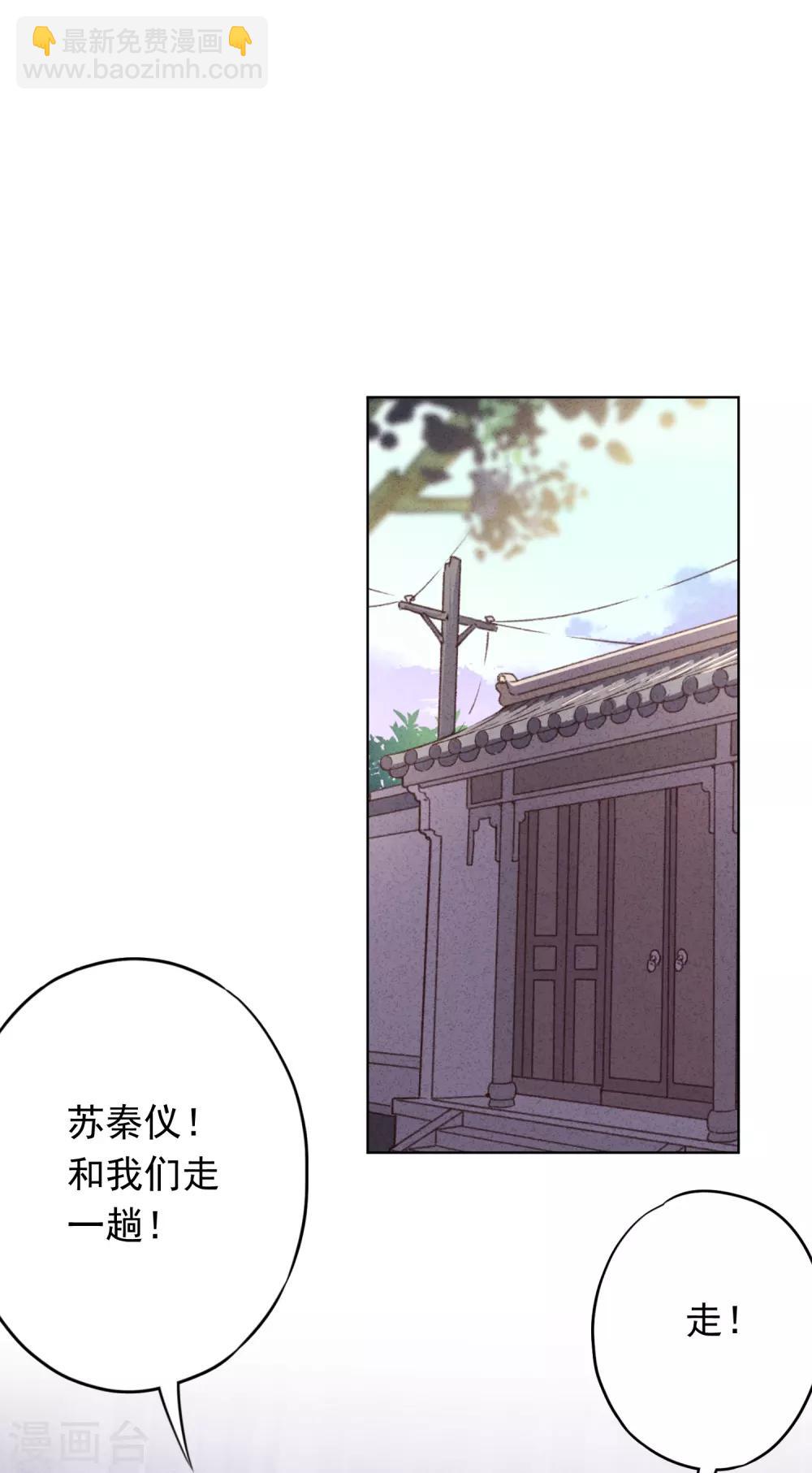 第74话 大喜之日-第79话