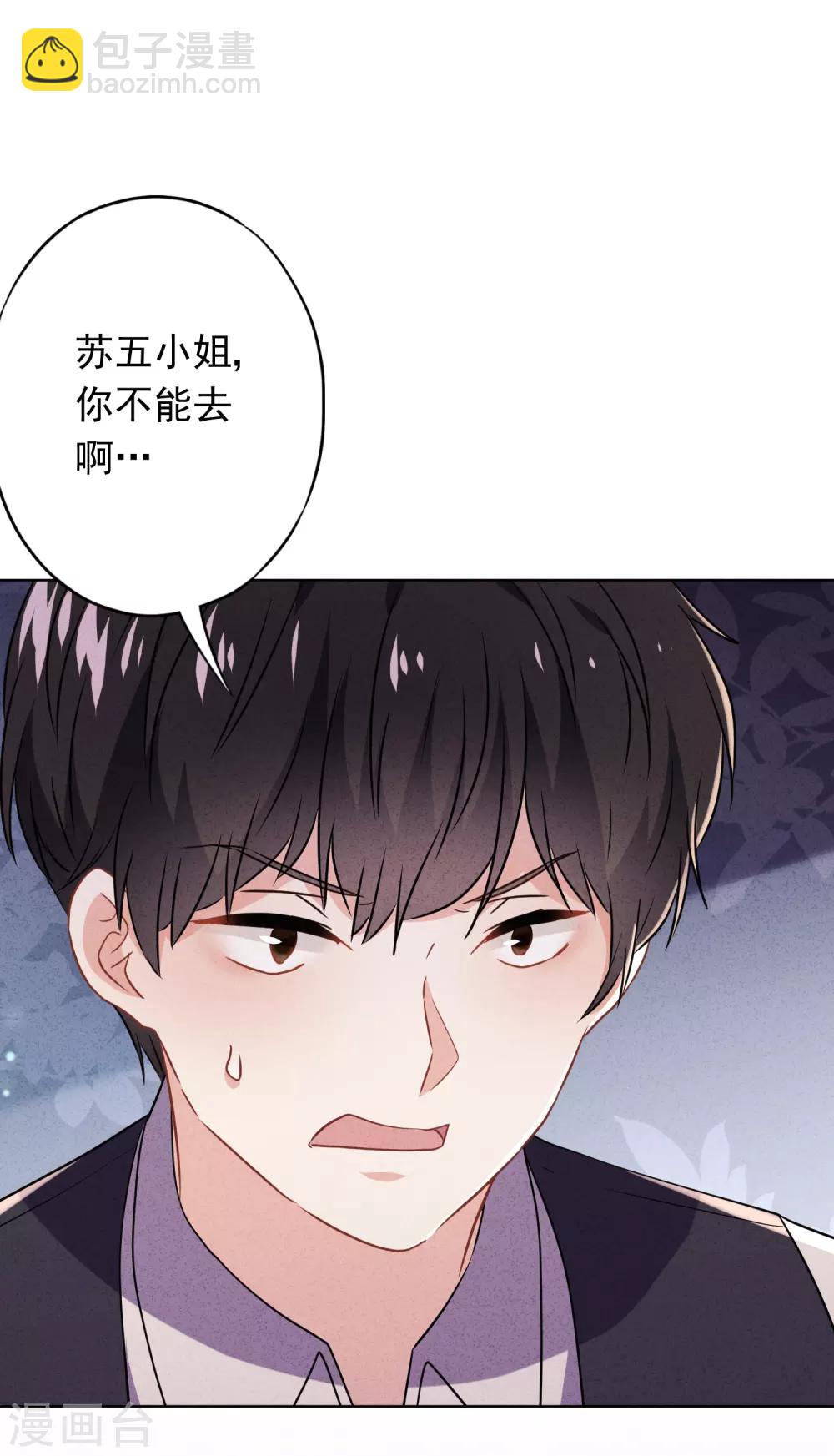 第74话 大喜之日-第79话
