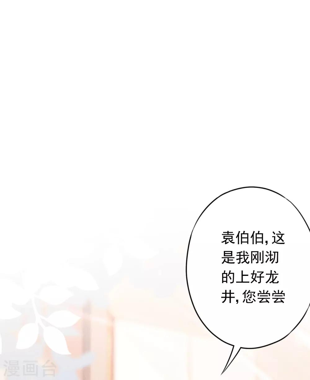 第74话 大喜之日-第79话