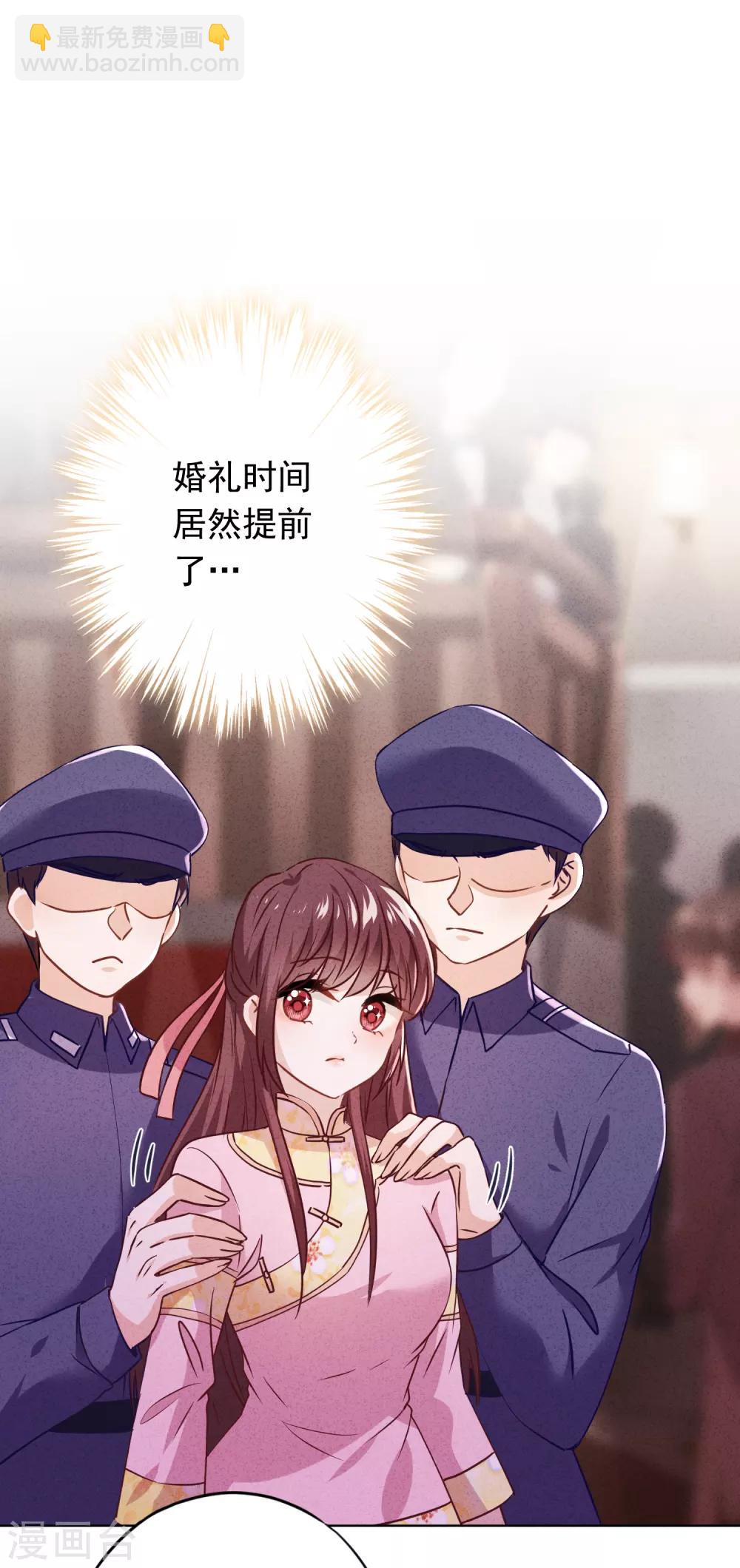第74话 大喜之日-第79话