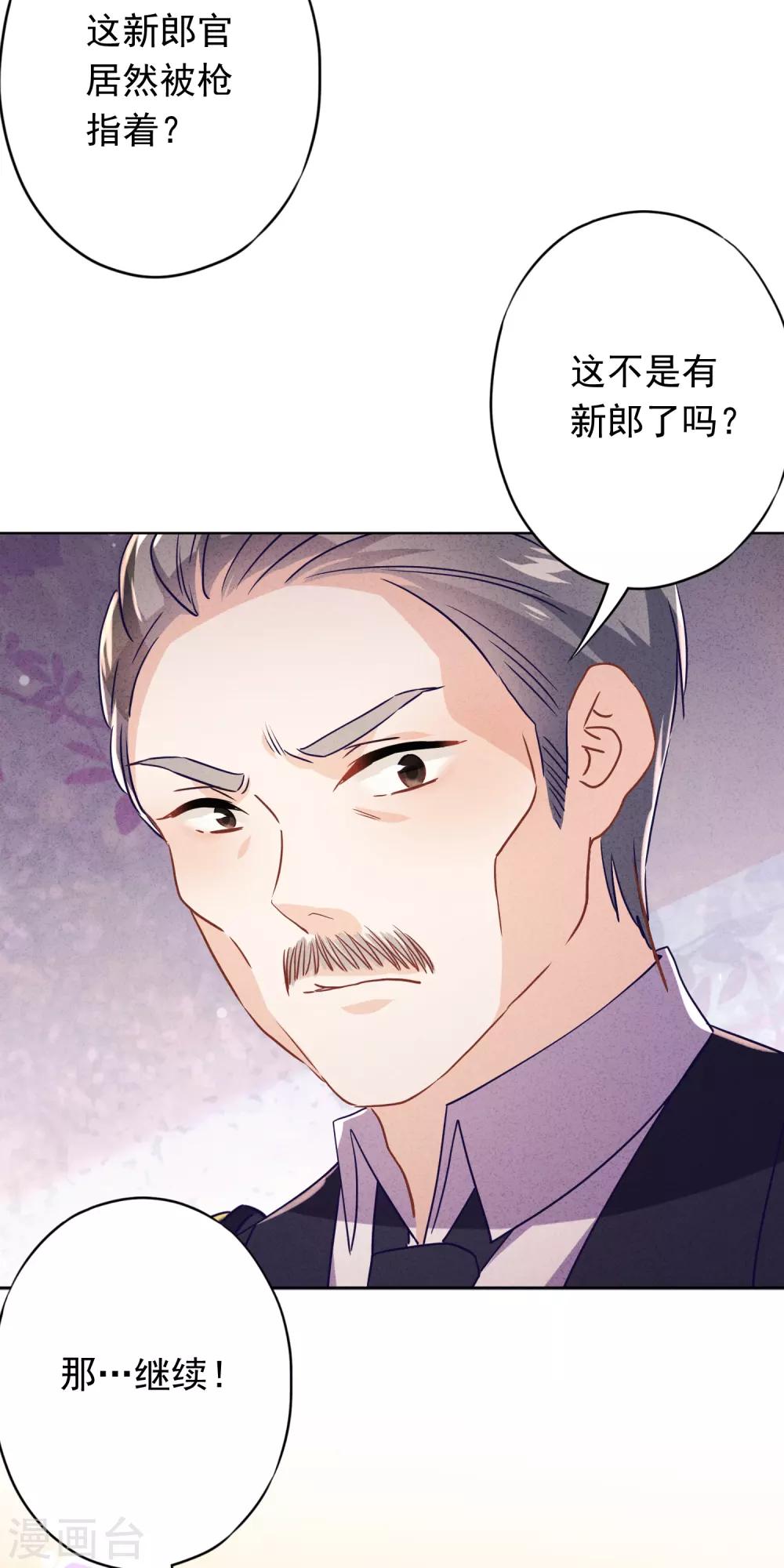 第74话 大喜之日-第79话