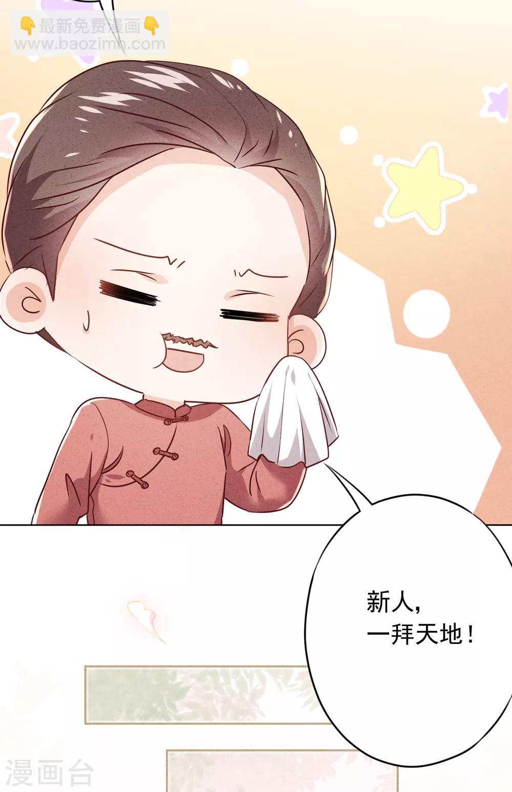 第74话 大喜之日-第79话