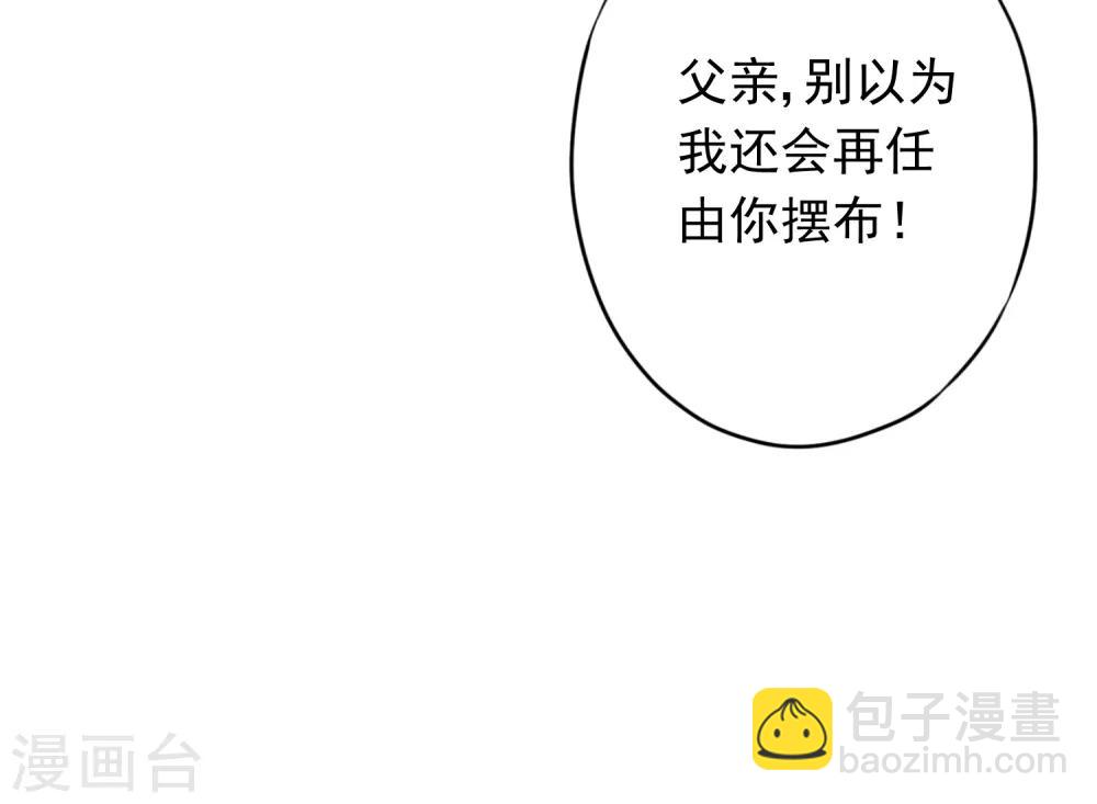 第74话 大喜之日-第79话