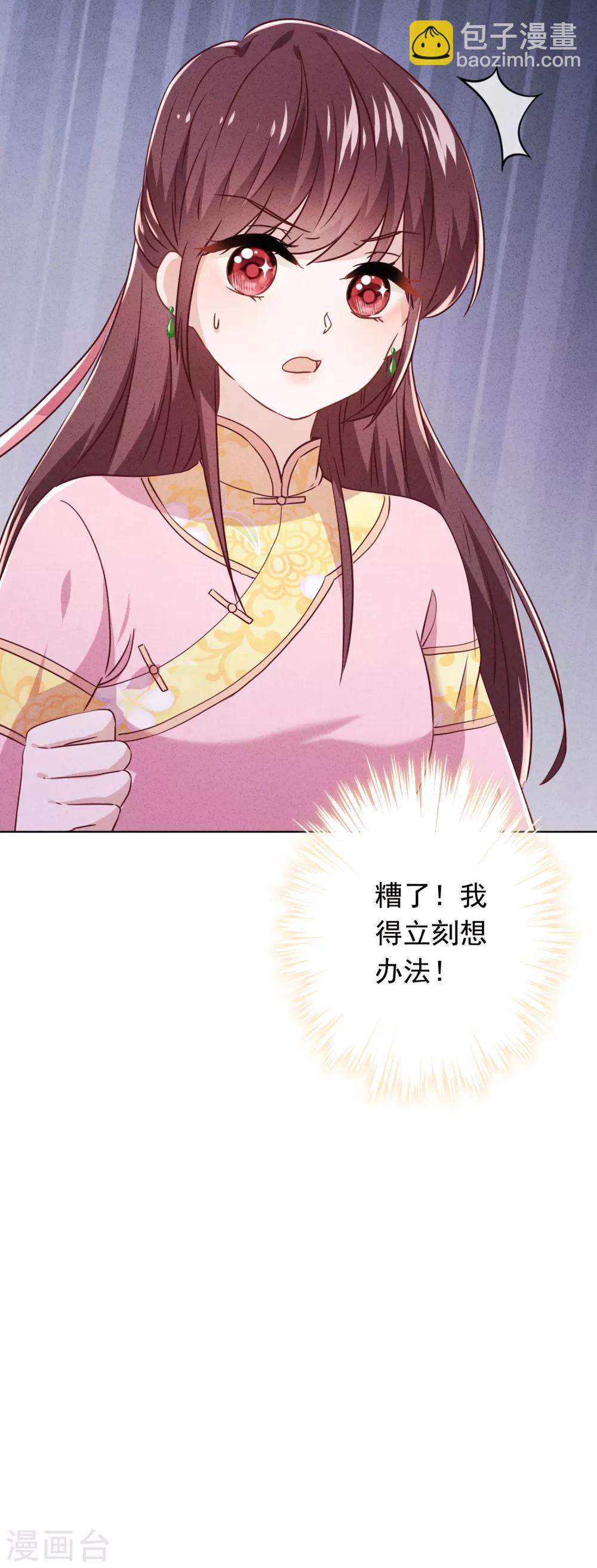 第74话 大喜之日-第79话