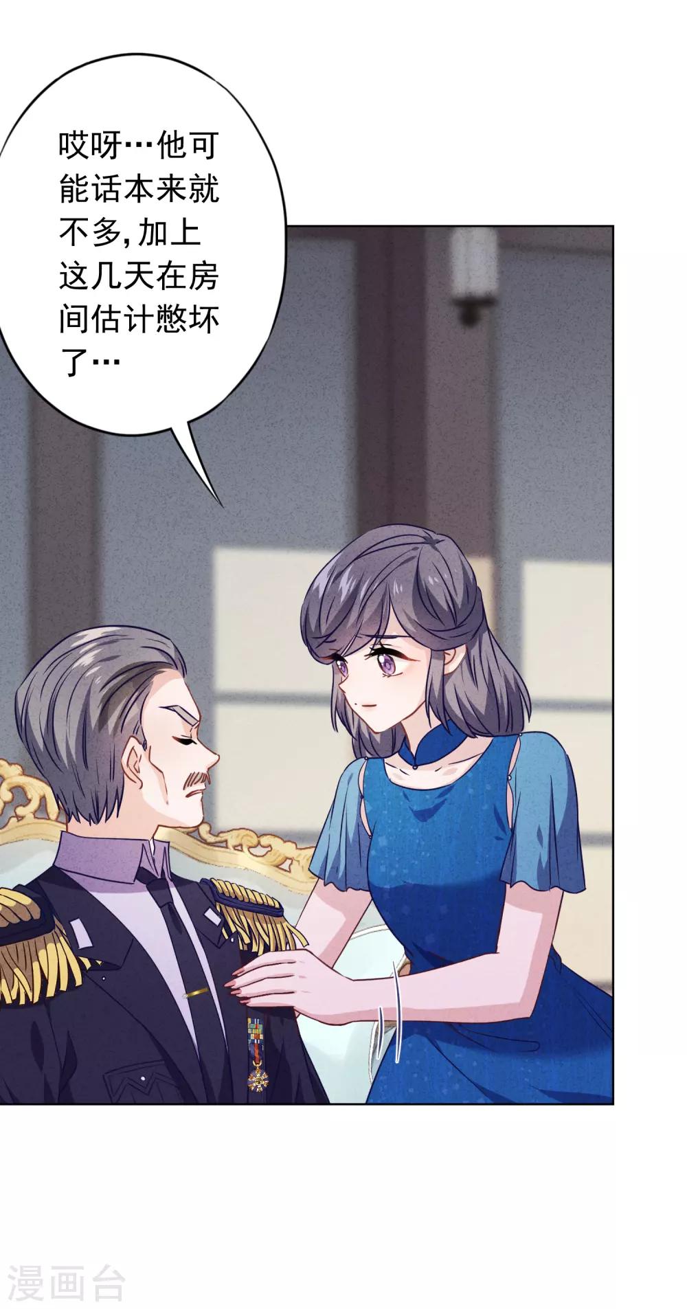 第74话 大喜之日-第79话