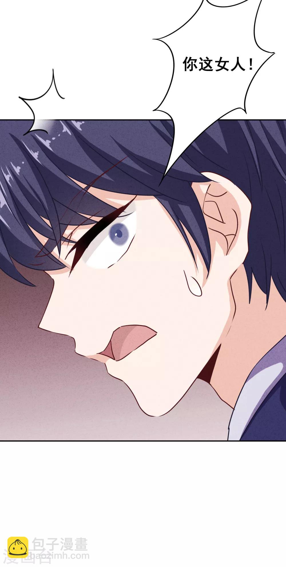第7话 少帅的女人-第9话