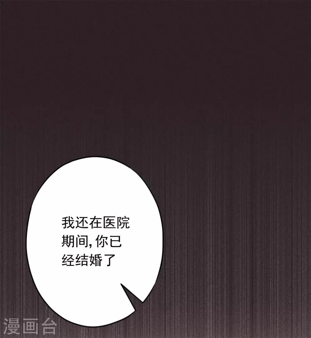 第76话 相信真爱吧-第81话