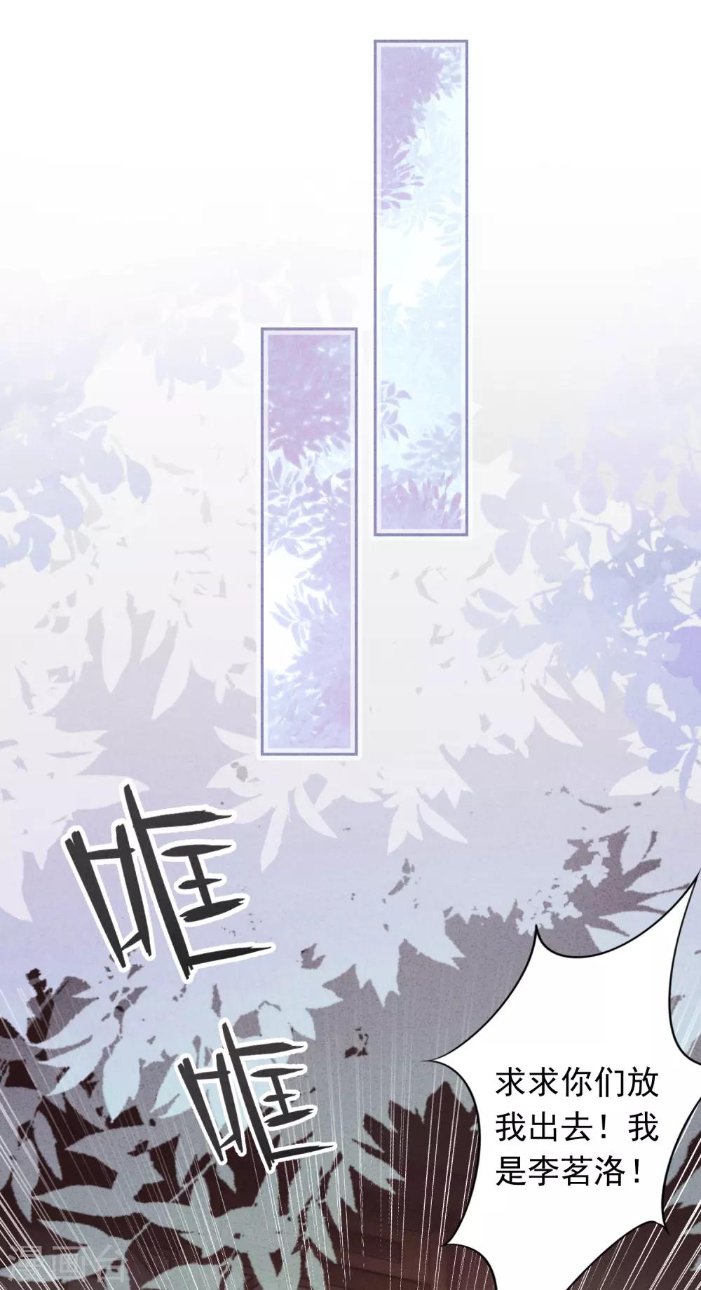 第78话 闺蜜变身后妈？-第83话