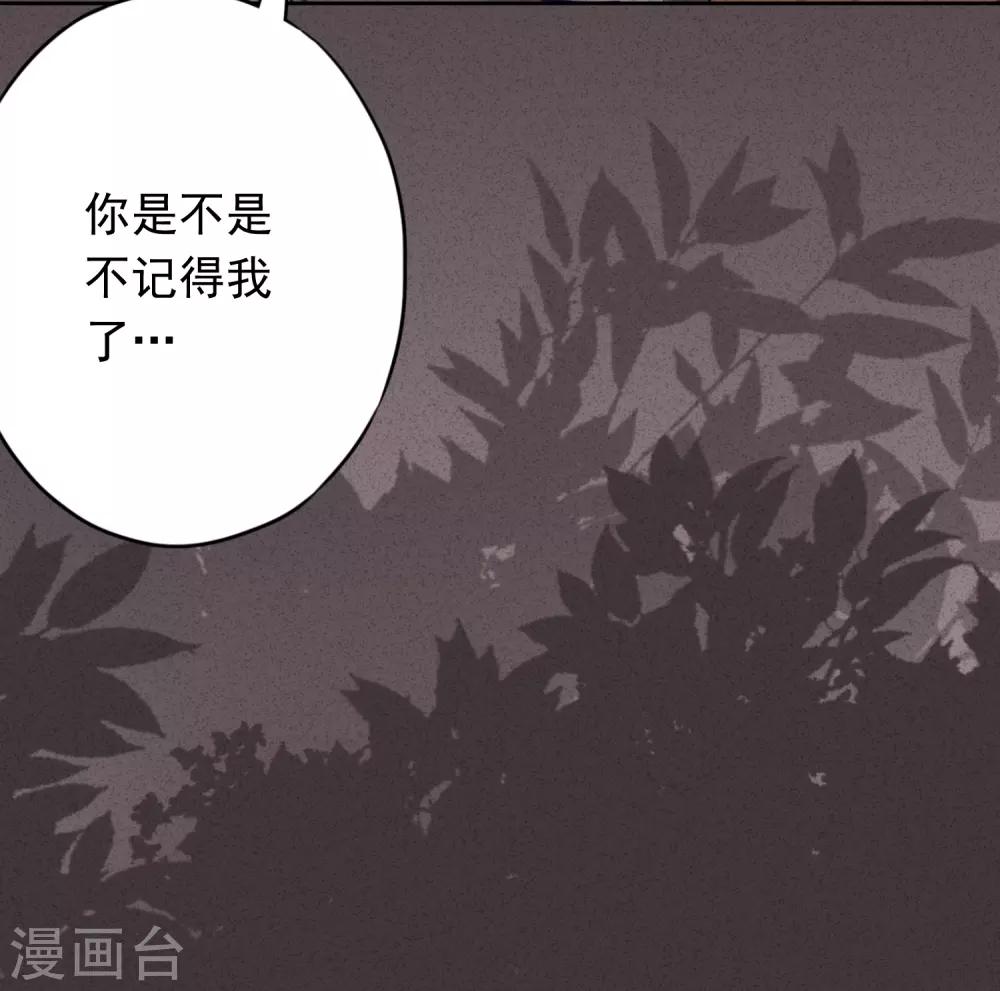 第78话 闺蜜变身后妈？-第83话