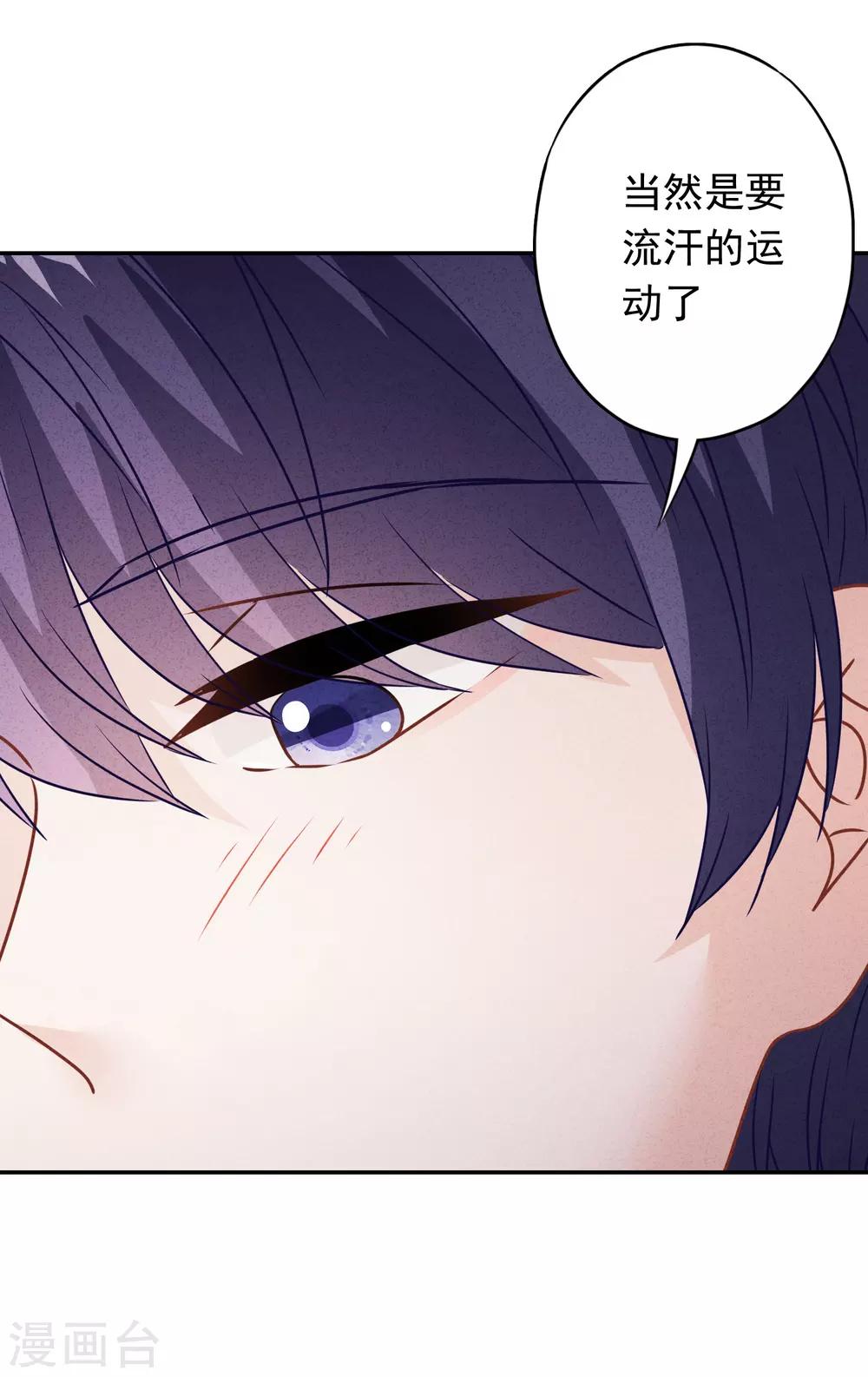 第90话 情殇致命-第95话