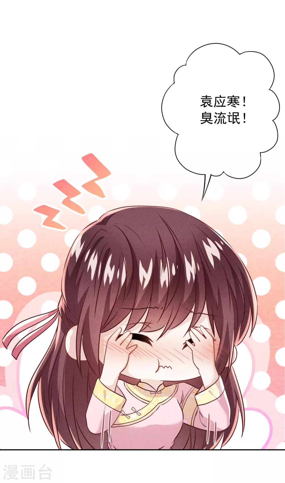 第90话 情殇致命-第95话