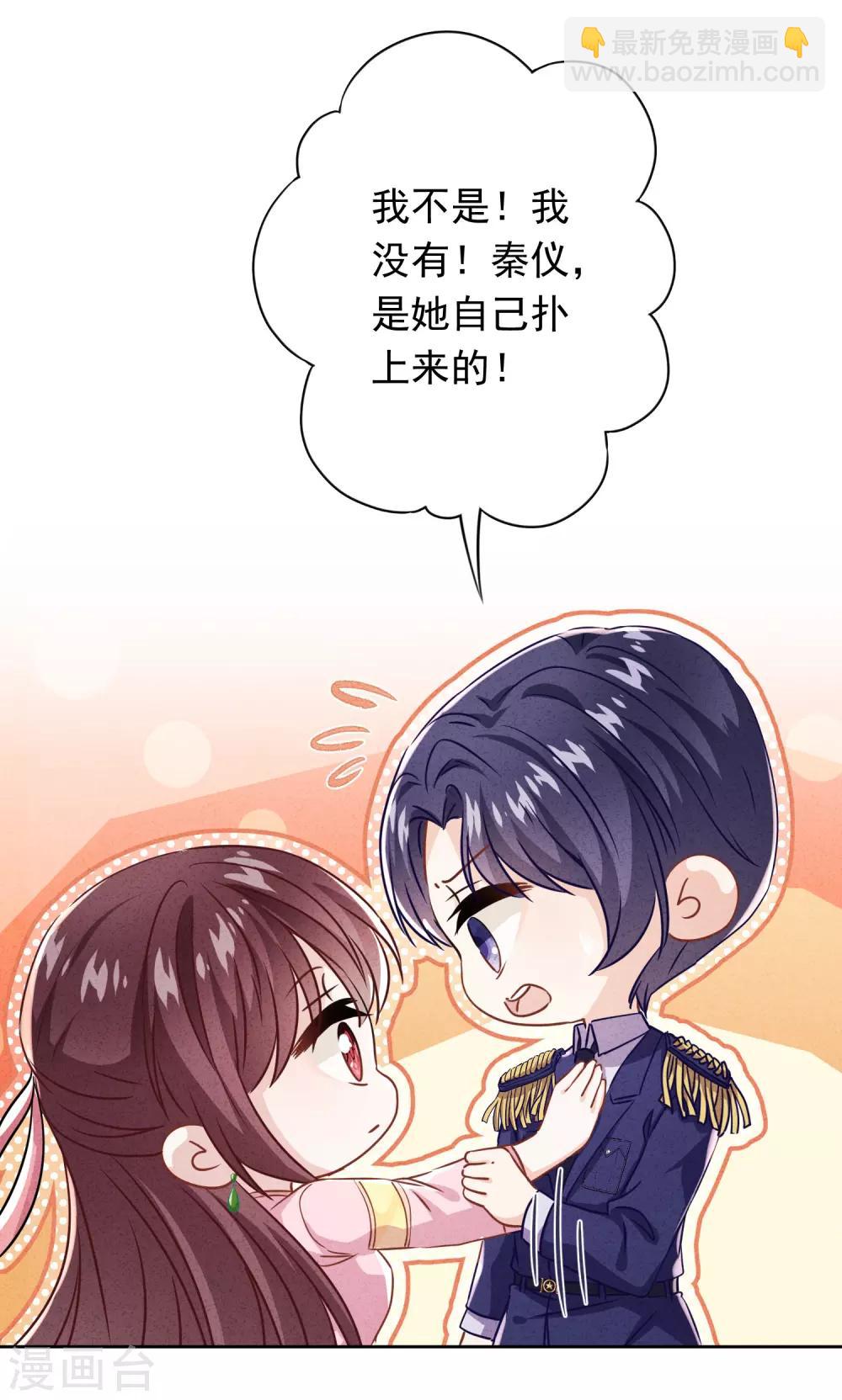 第90话 情殇致命-第95话