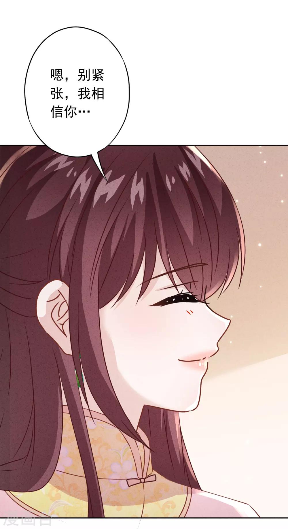第90话 情殇致命-第95话