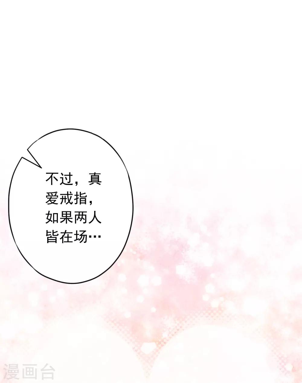 第92话 暴躁的客人-第97话