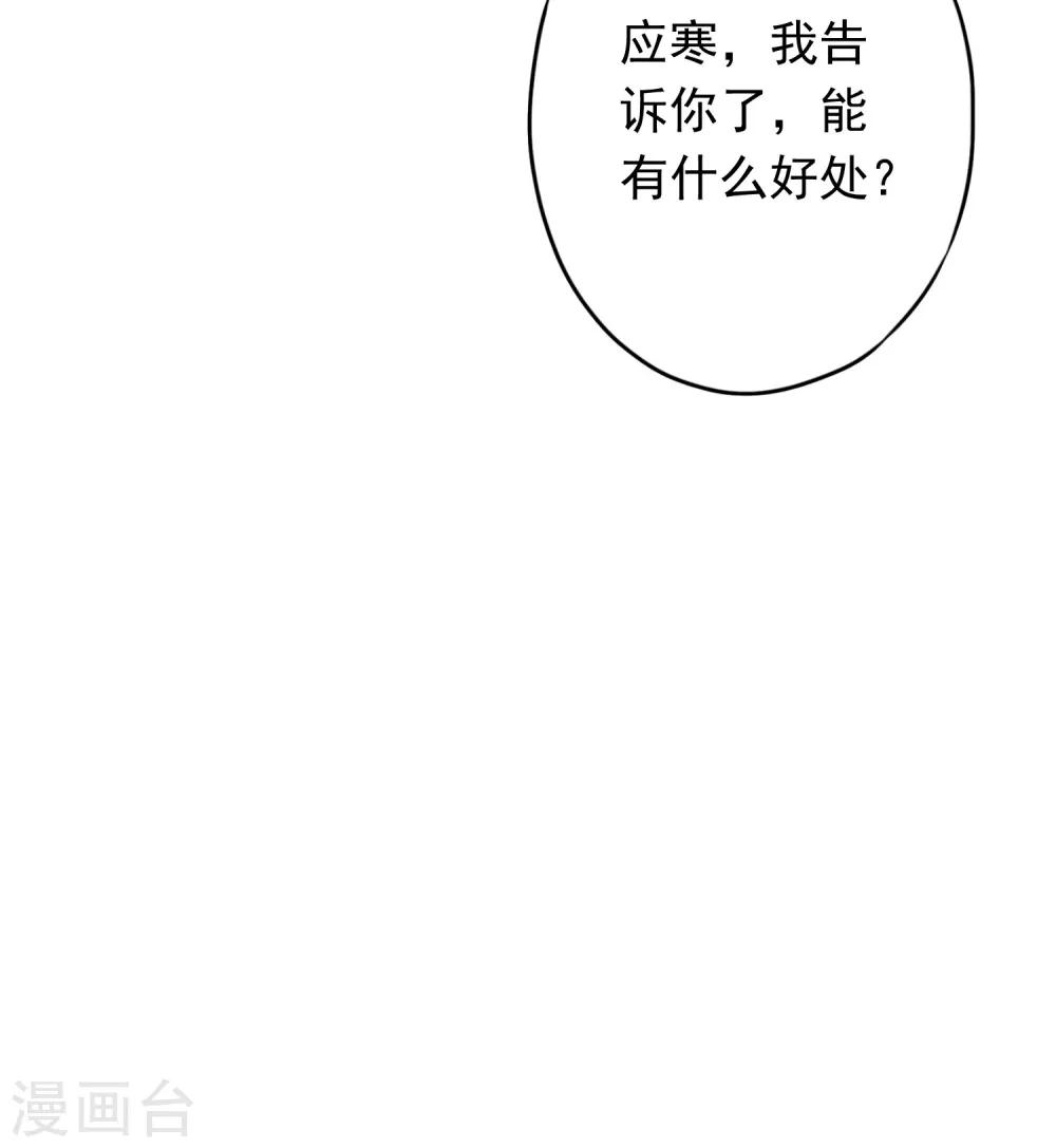 第92话 暴躁的客人-第97话